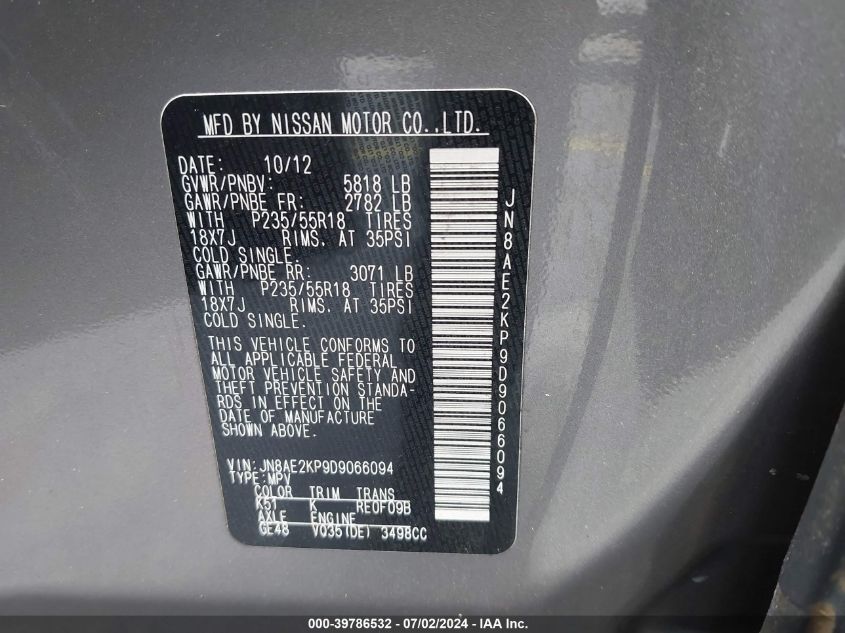 2013 Nissan Quest Sl VIN: JN8AE2KP9D9066094 Lot: 39786532