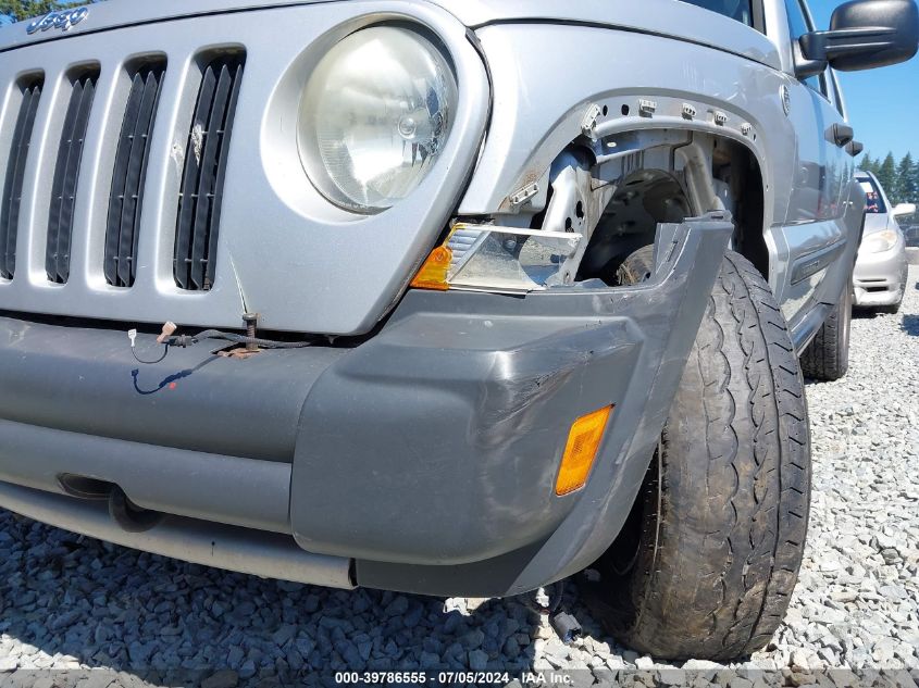 2005 Jeep Liberty Renegade VIN: 1J4GL38K95W538921 Lot: 39786555