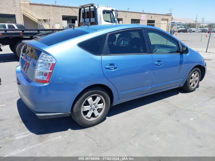 2006 Toyota Prius VIN: JTDKB20U067081602 Lot: 39786856