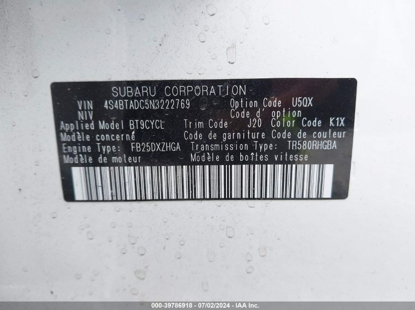 2022 Subaru Outback Premium VIN: 4S4BTADC5N3222769 Lot: 39786918