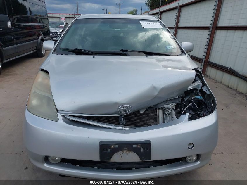 2007 Toyota Prius Touring VIN: JTDKB20U077602853 Lot: 39787327