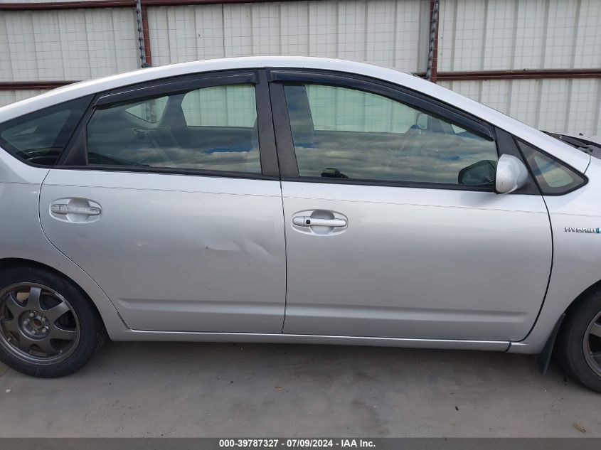 2007 Toyota Prius Touring VIN: JTDKB20U077602853 Lot: 39787327