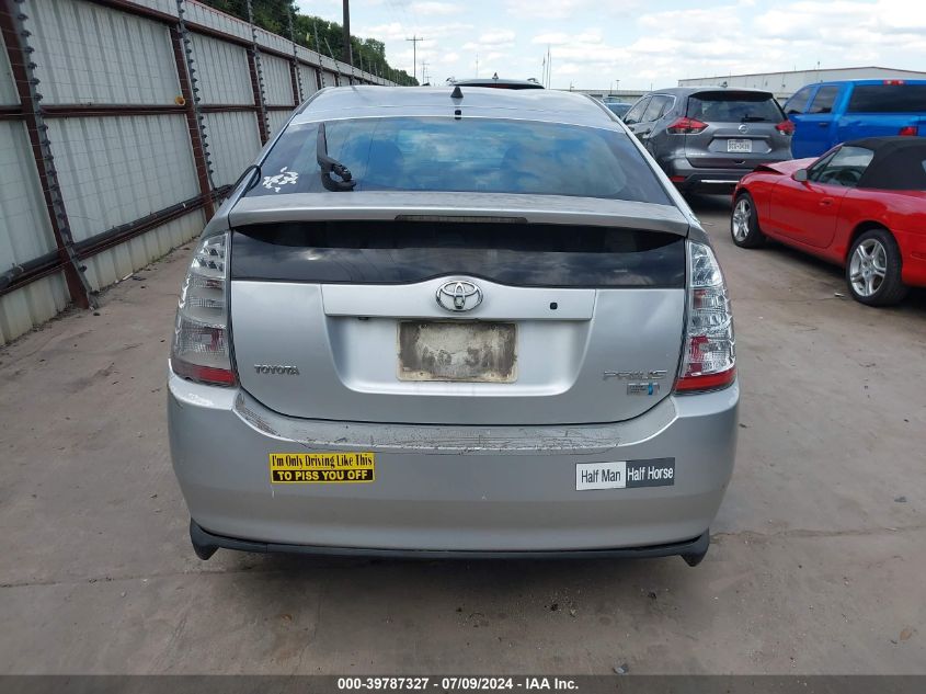 2007 Toyota Prius Touring VIN: JTDKB20U077602853 Lot: 39787327