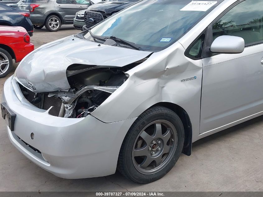2007 Toyota Prius Touring VIN: JTDKB20U077602853 Lot: 39787327