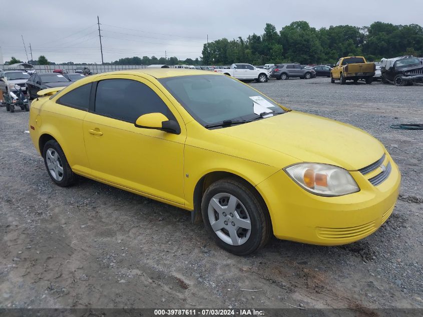 2008 Chevrolet Cobalt Lt VIN: 1G1AL18F787308174 Lot: 39787611