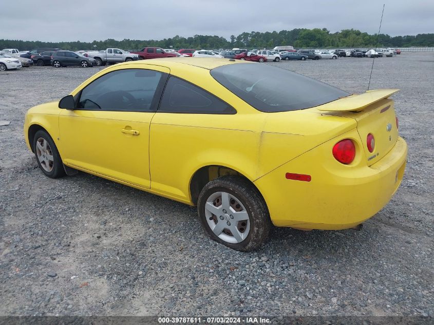 2008 Chevrolet Cobalt Lt VIN: 1G1AL18F787308174 Lot: 39787611