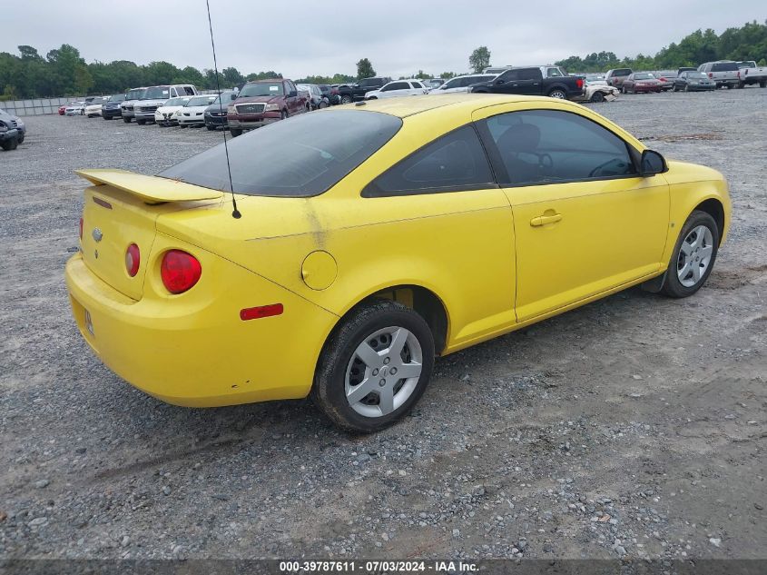 2008 Chevrolet Cobalt Lt VIN: 1G1AL18F787308174 Lot: 39787611