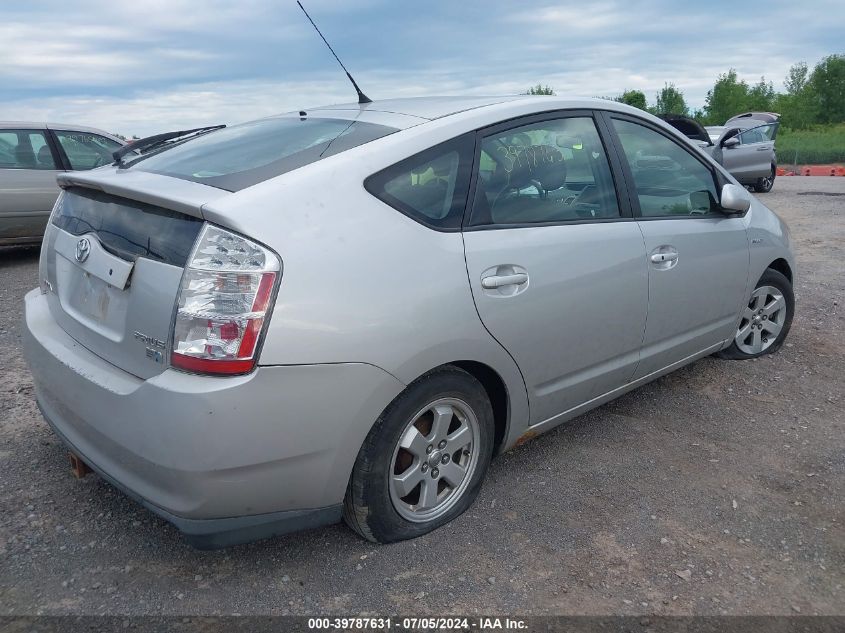 JTDKB20U977579573 | 2007 TOYOTA PRIUS