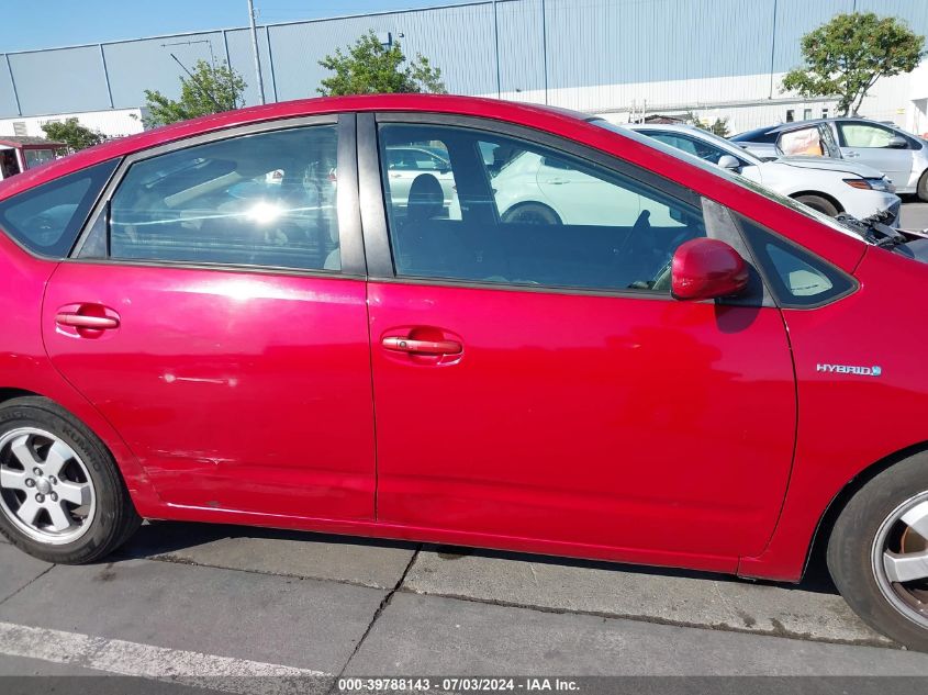 2006 Toyota Prius VIN: JTDKB20U167063139 Lot: 39788143