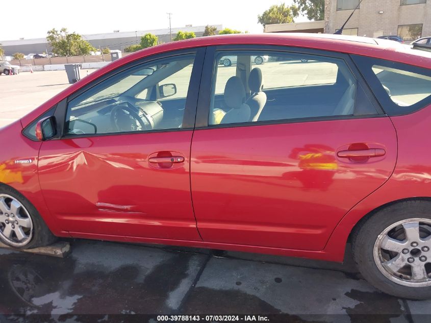 2006 Toyota Prius VIN: JTDKB20U167063139 Lot: 39788143