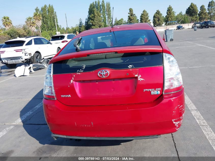 2006 Toyota Prius VIN: JTDKB20U167063139 Lot: 39788143