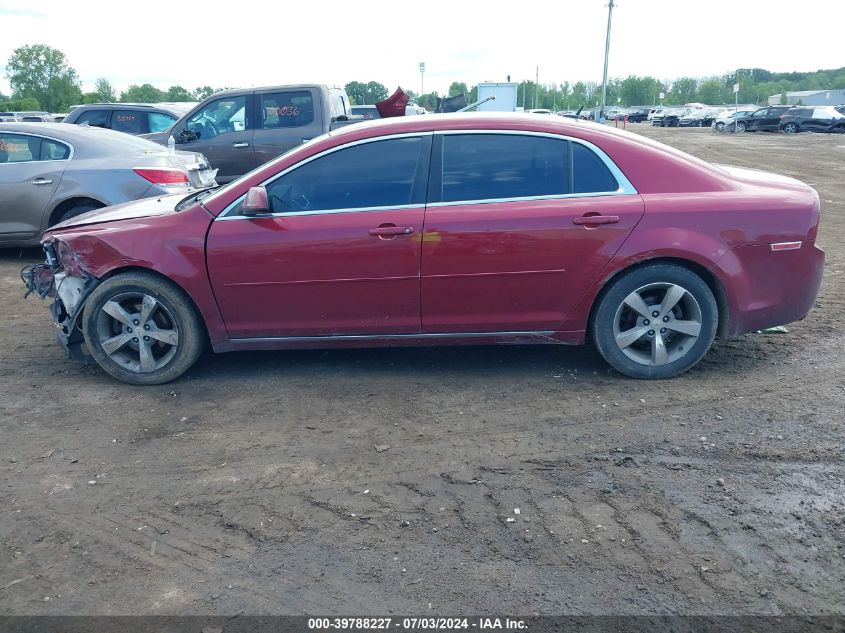 2011 Chevrolet Malibu 1Lt VIN: 1G1ZC5EU1BF155074 Lot: 39788227