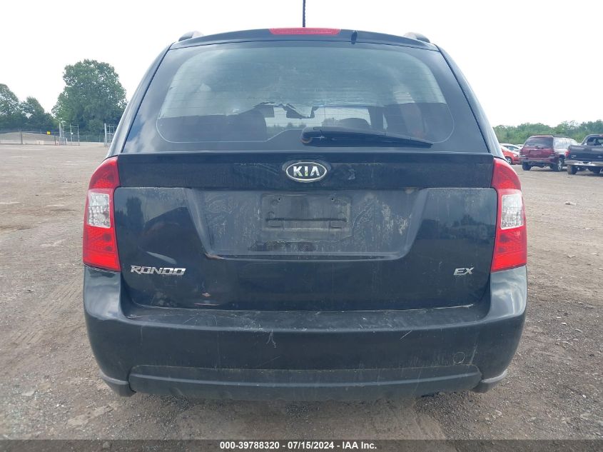 2008 Kia Rondo Ex VIN: KNAFG525X87198355 Lot: 39788320