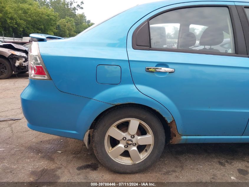 2007 Chevrolet Aveo Lt VIN: KL1TG56697B141236 Lot: 39788446