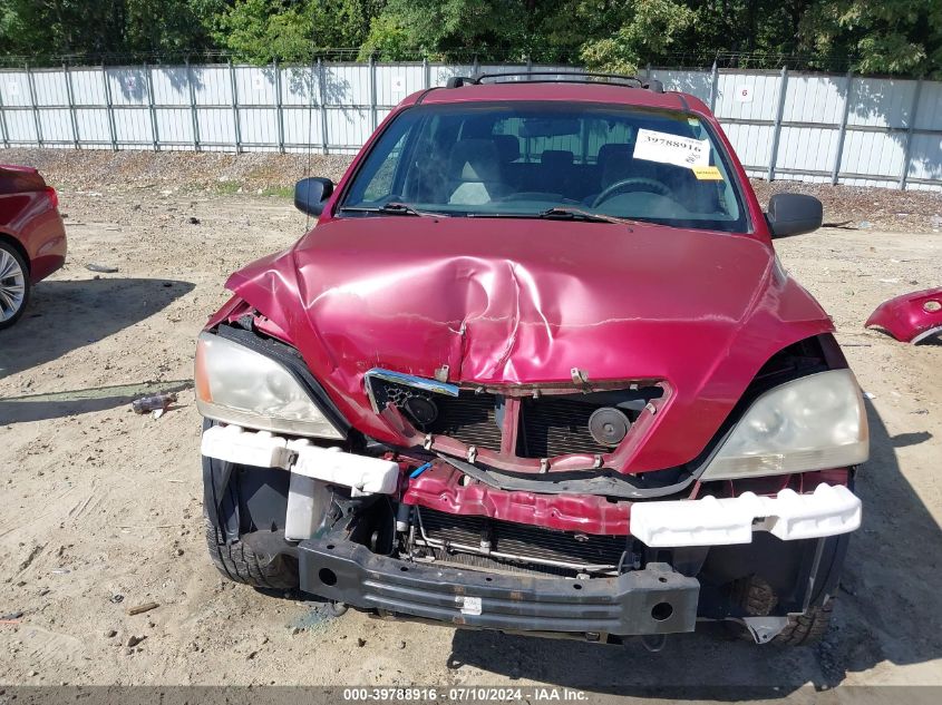 2004 Kia Sorento Ex/Lx VIN: KNDJD733245227058 Lot: 39788916