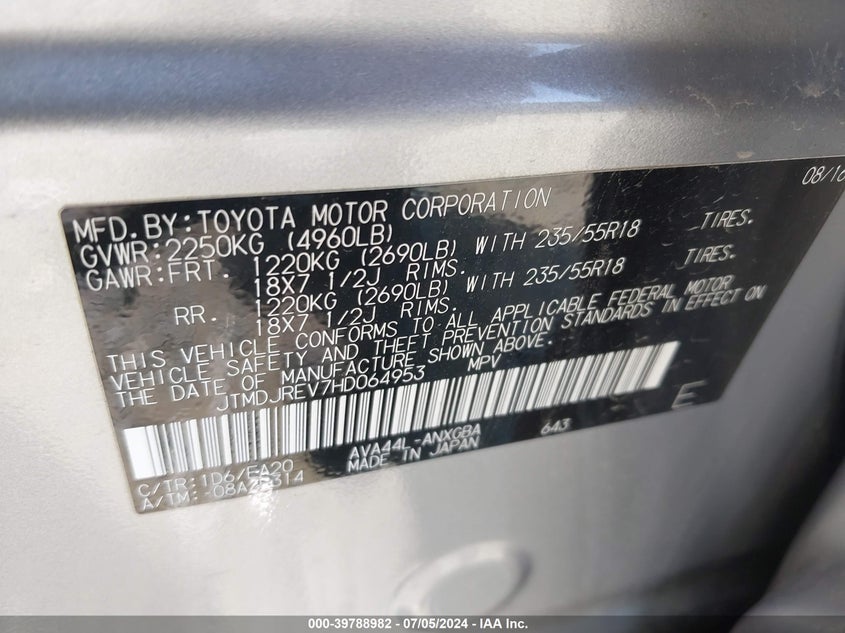 2017 TOYOTA RAV4 HYBRID LIMITED - JTMDJREV7HD064953