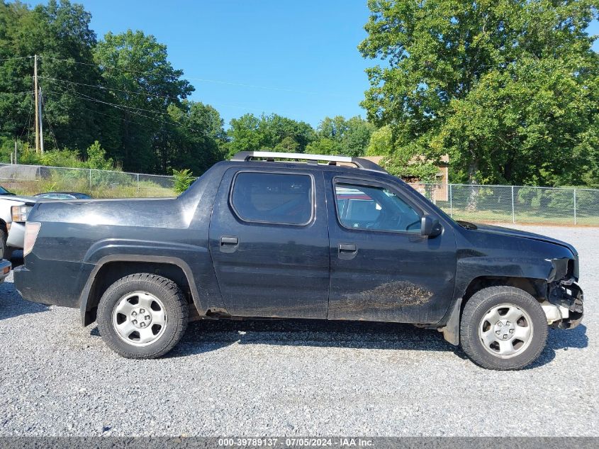 2008 Honda Ridgeline Rt VIN: 2HJYK16248H538232 Lot: 39789137