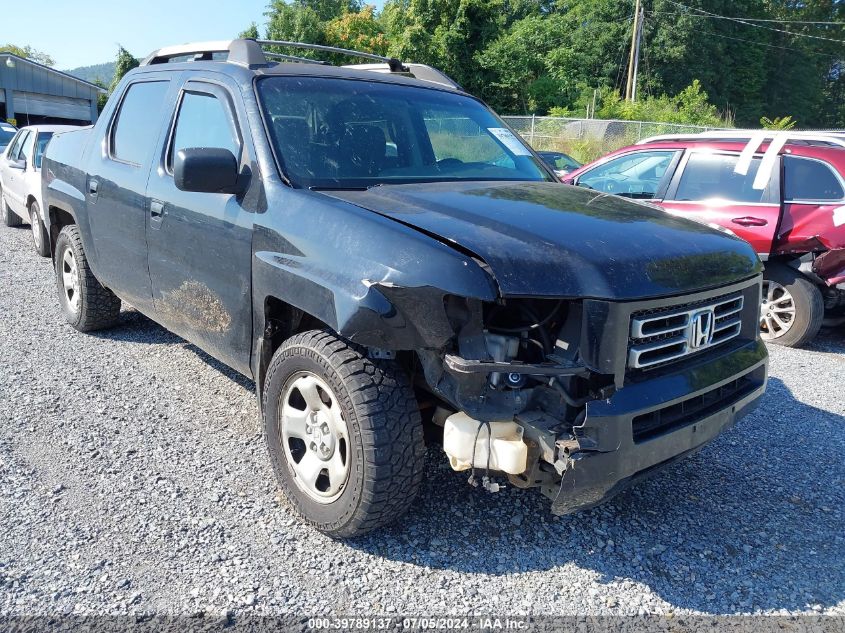 2008 Honda Ridgeline Rt VIN: 2HJYK16248H538232 Lot: 39789137