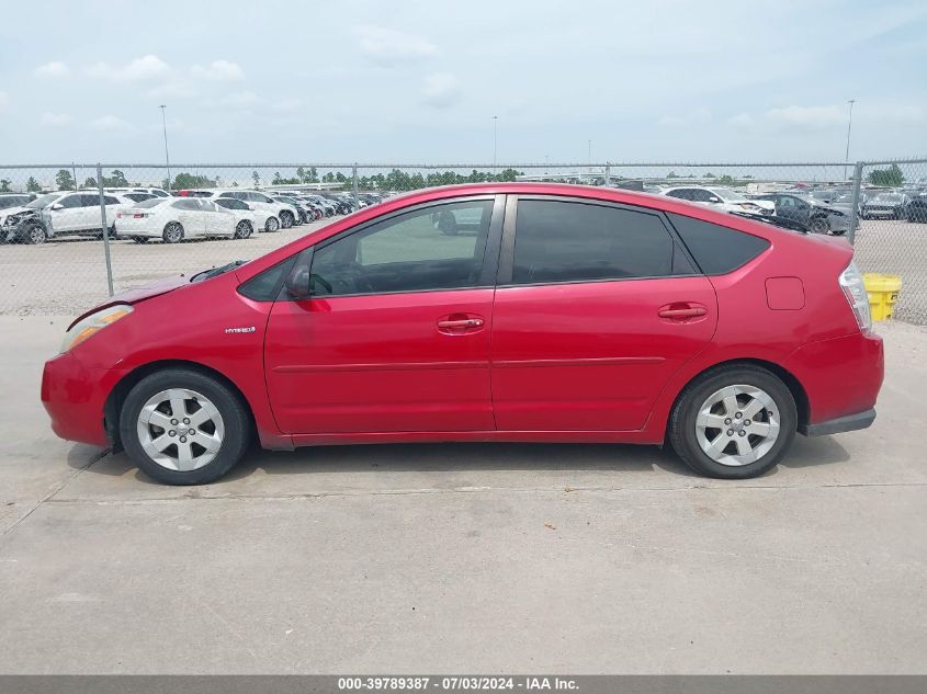 2007 Toyota Prius VIN: JTDKB20U577675409 Lot: 39789387