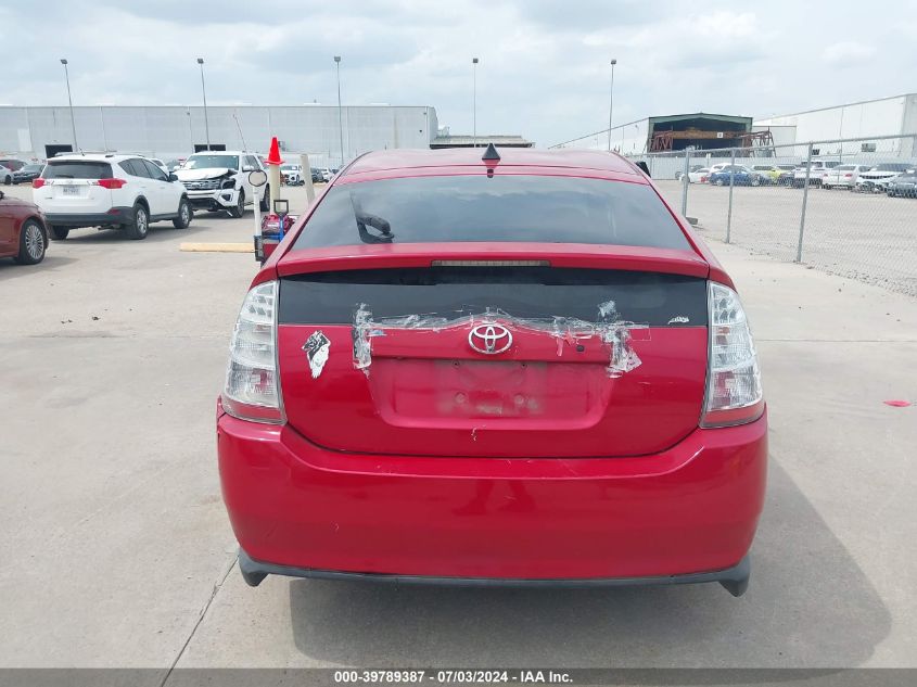 2007 Toyota Prius VIN: JTDKB20U577675409 Lot: 39789387