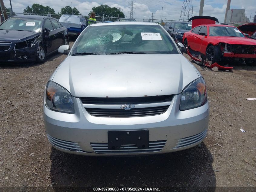 2005 Chevrolet Cobalt Ls VIN: 1G1AL12F157640082 Lot: 39789668