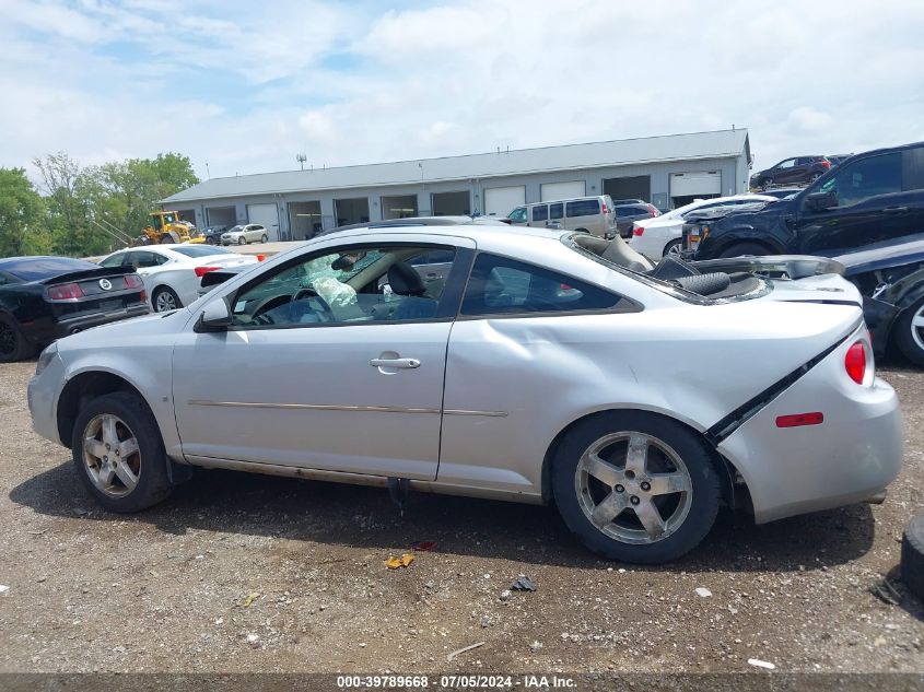 2005 Chevrolet Cobalt Ls VIN: 1G1AL12F157640082 Lot: 39789668