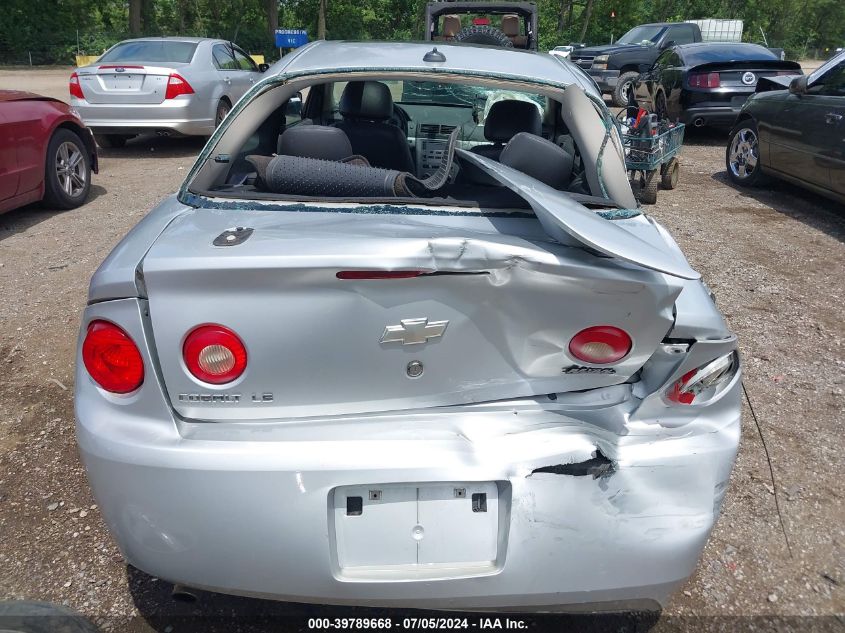 2005 Chevrolet Cobalt Ls VIN: 1G1AL12F157640082 Lot: 39789668