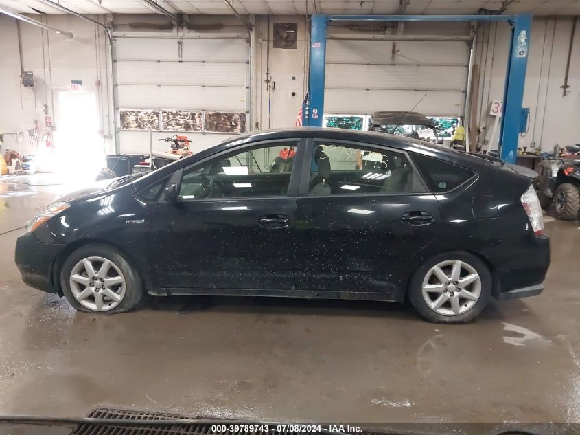 2008 Toyota Prius Touring VIN: JTDKB20U083353592 Lot: 39789743