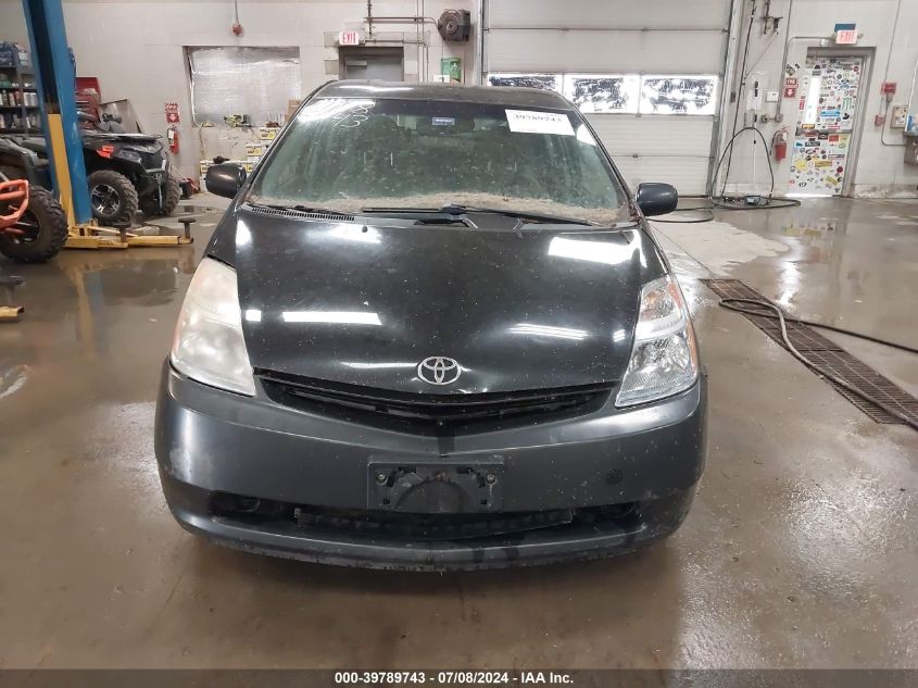 2008 Toyota Prius Touring VIN: JTDKB20U083353592 Lot: 39789743