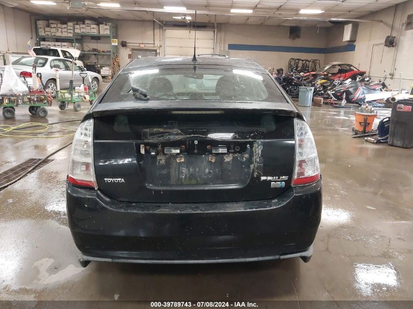 2008 Toyota Prius Touring VIN: JTDKB20U083353592 Lot: 39789743