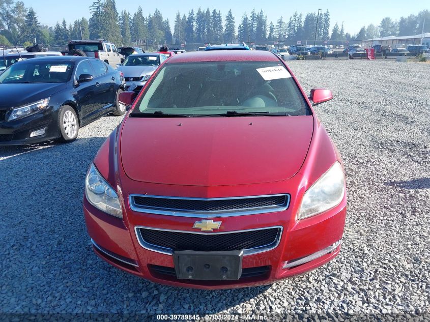 2012 Chevrolet Malibu 1Lt VIN: 1G1ZC5E06CF260658 Lot: 39789845