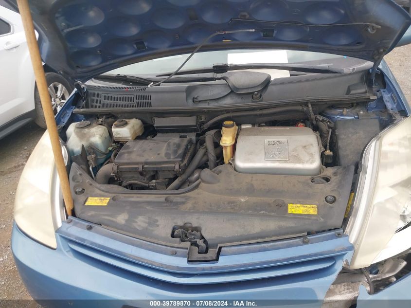2005 Toyota Prius VIN: JTDKB20U857046370 Lot: 39789870