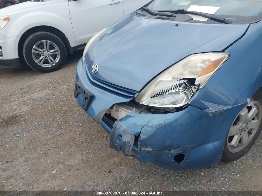 2005 Toyota Prius VIN: JTDKB20U857046370 Lot: 39789870