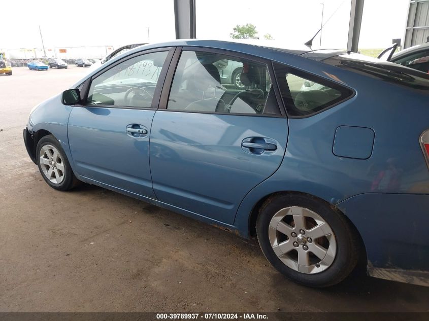 2007 Toyota Prius VIN: JTDKB20U977625905 Lot: 39789937