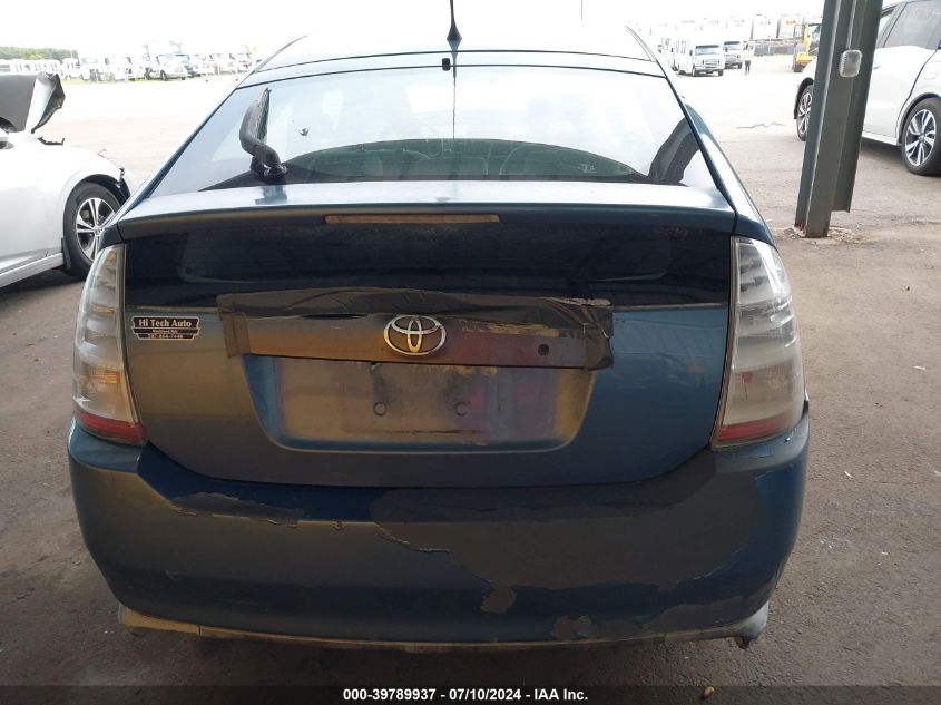 2007 Toyota Prius VIN: JTDKB20U977625905 Lot: 39789937