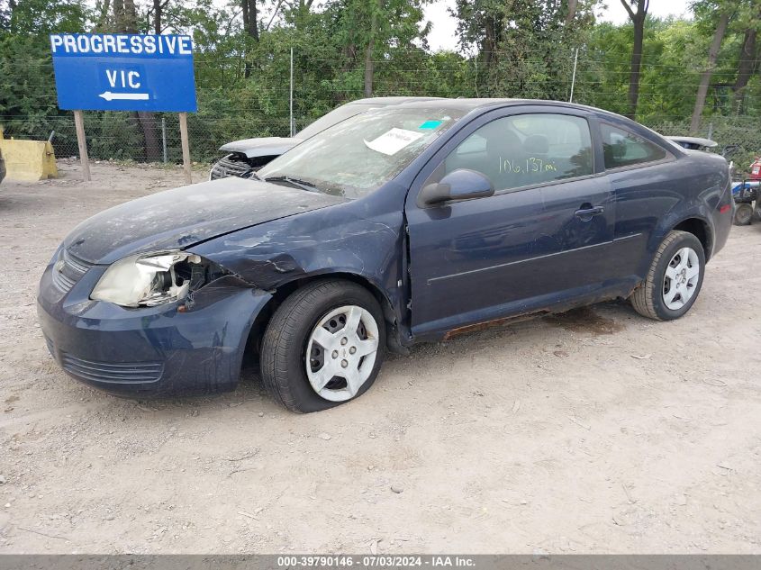 2008 Chevrolet Cobalt Lt VIN: 1G1AL15F587349830 Lot: 39790146