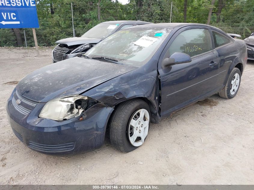 2008 Chevrolet Cobalt Lt VIN: 1G1AL15F587349830 Lot: 39790146
