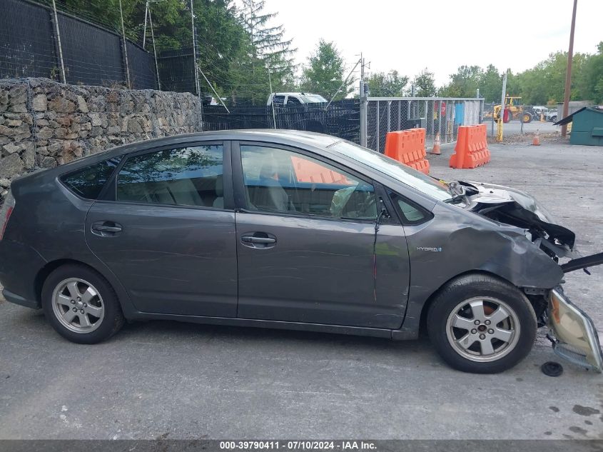 2007 Toyota Prius VIN: JTDKB20U273258580 Lot: 39790411