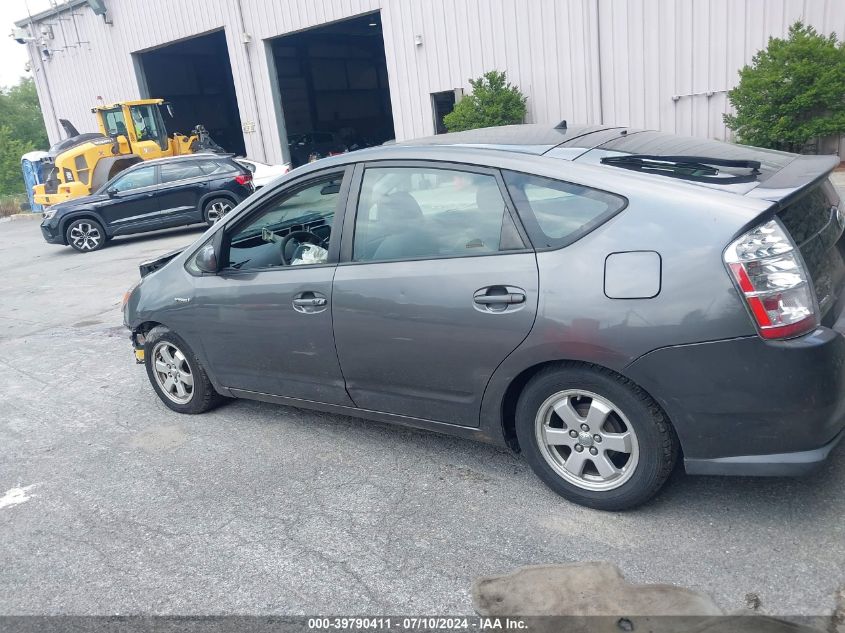 2007 Toyota Prius VIN: JTDKB20U273258580 Lot: 39790411