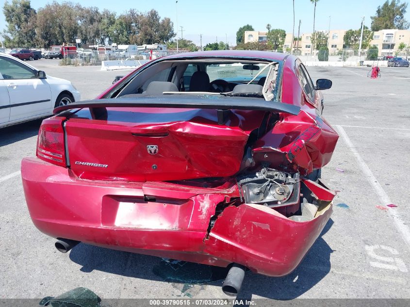 2007 Dodge Charger Se/Sxt VIN: 2B3KA43R47H624690 Lot: 39790515