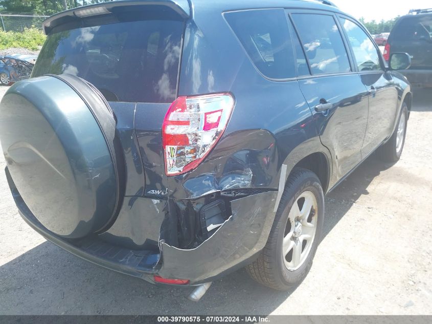 2011 Toyota Rav4 VIN: 2T3BF4DV4BW098839 Lot: 39790575