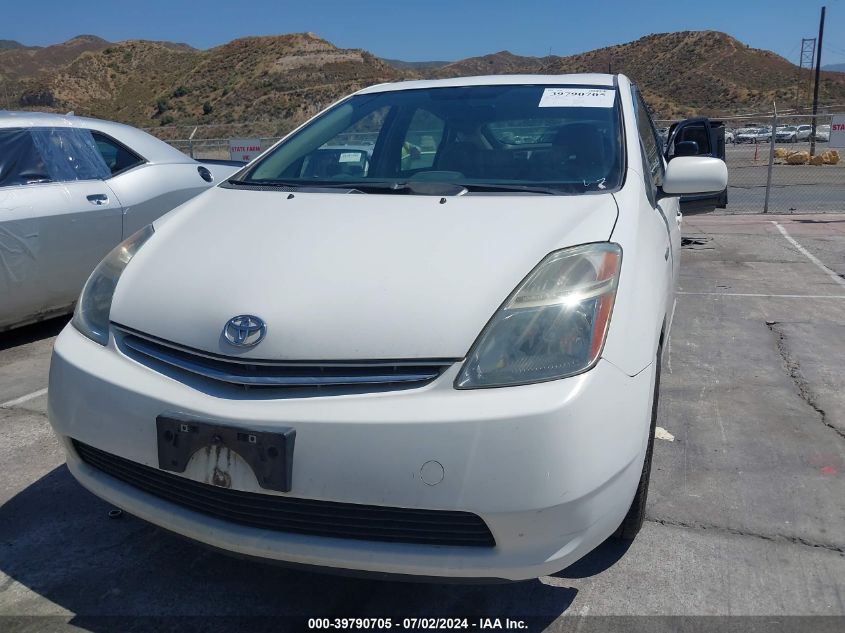 2008 Toyota Prius VIN: JTDKB20U183297128 Lot: 39790705