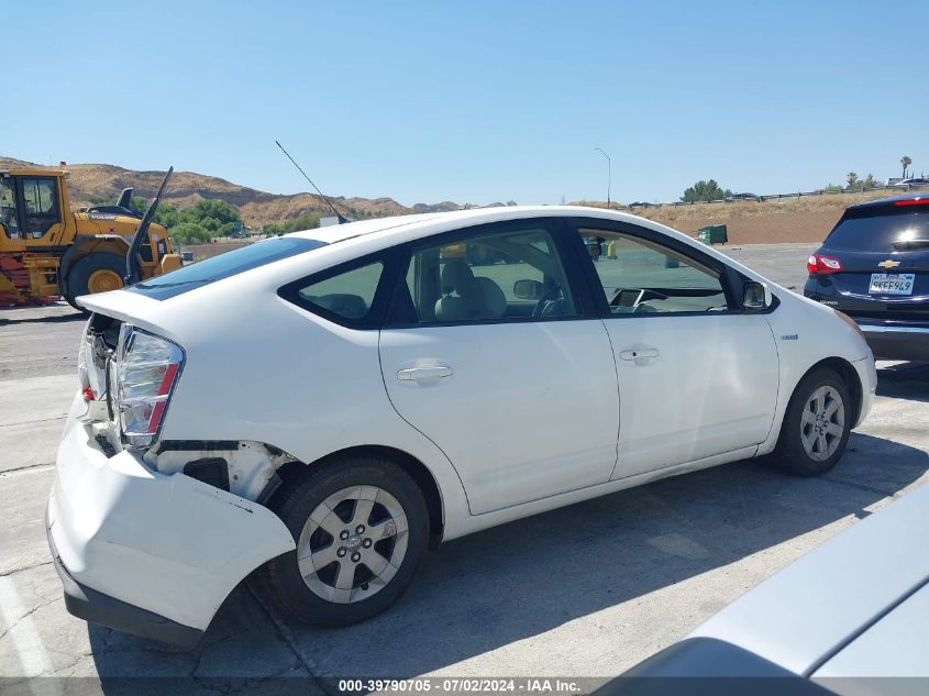 2008 Toyota Prius VIN: JTDKB20U183297128 Lot: 39790705