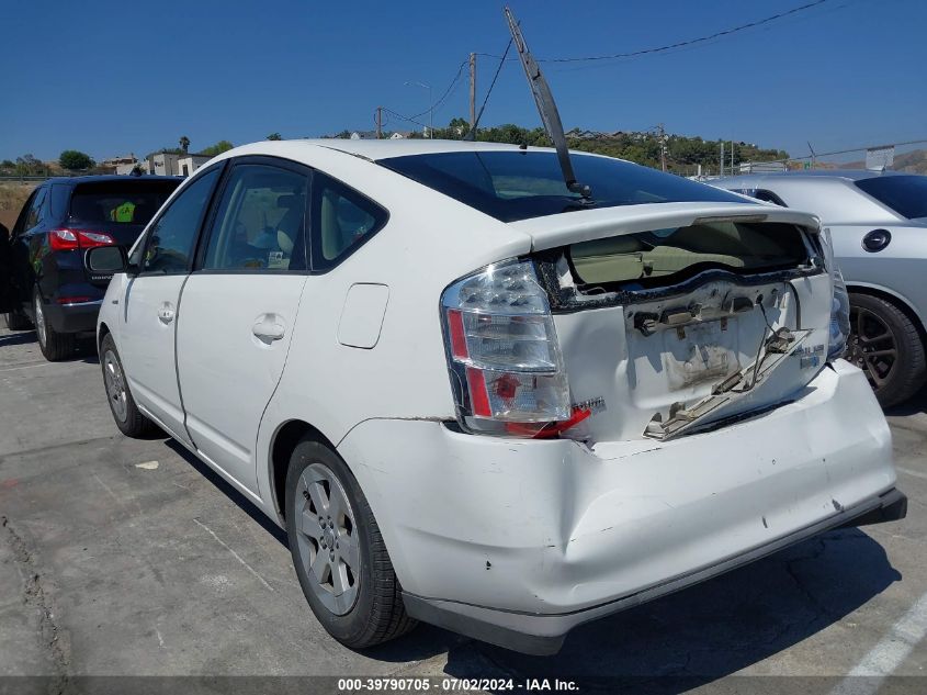 2008 Toyota Prius VIN: JTDKB20U183297128 Lot: 39790705