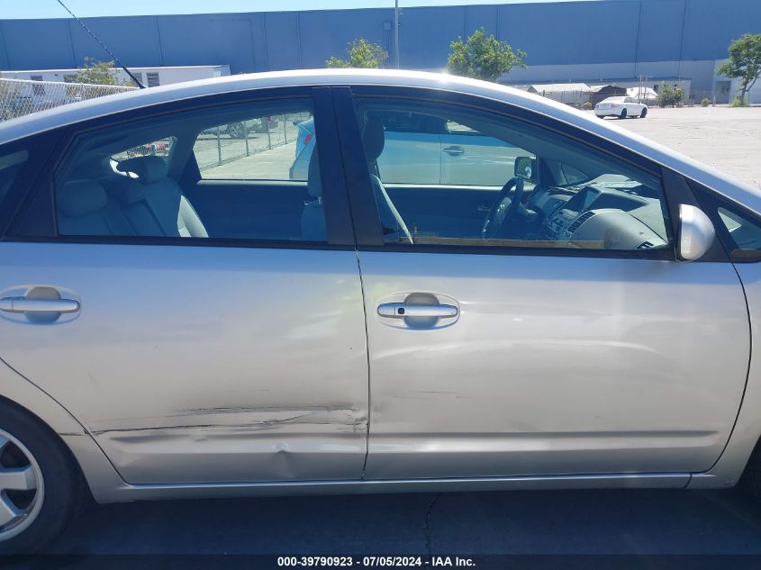 2004 Toyota Prius VIN: JTDKB20U740089010 Lot: 39790923