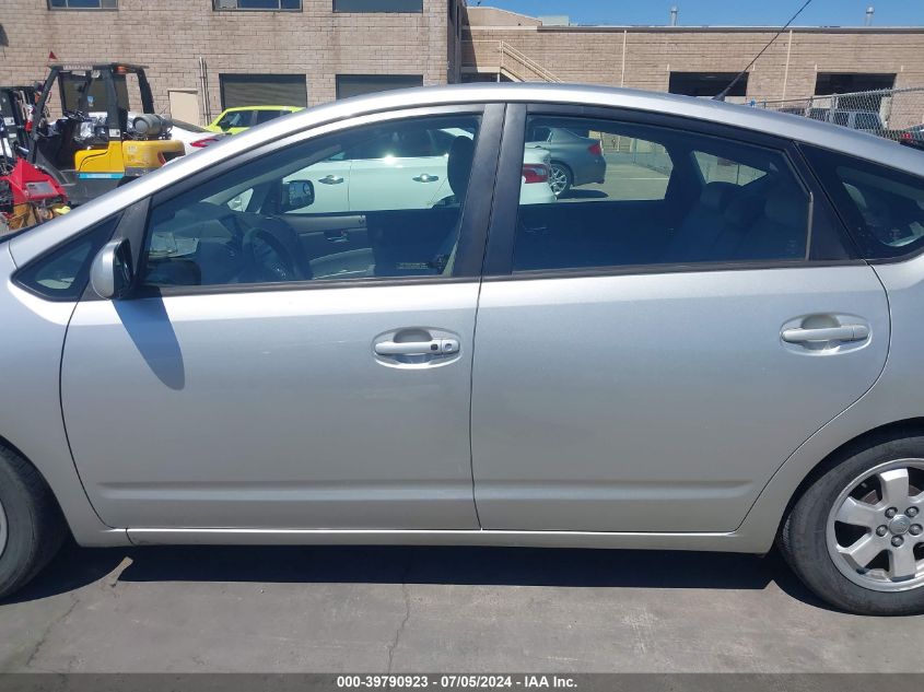 2004 Toyota Prius VIN: JTDKB20U740089010 Lot: 39790923