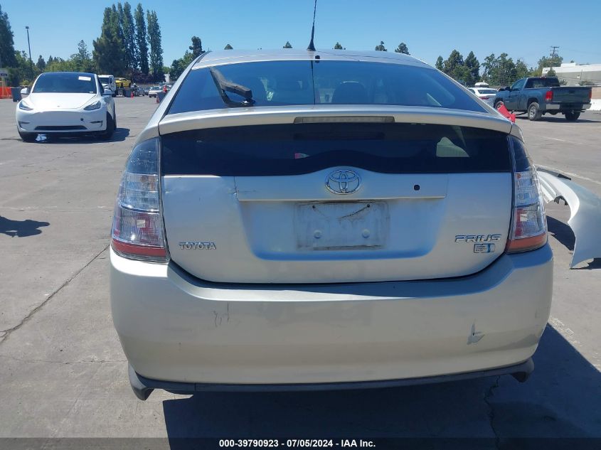 2004 Toyota Prius VIN: JTDKB20U740089010 Lot: 39790923