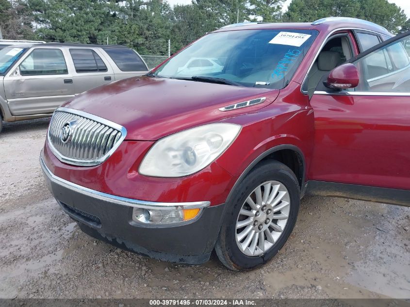 2008 Buick Enclave Cxl VIN: 5GAER23728J194571 Lot: 39791495