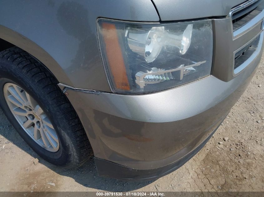 2008 Chevrolet Tahoe Hybrid VIN: 1GNFK13558R229404 Lot: 39791530