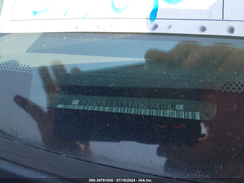 2008 Chevrolet Tahoe Hybrid VIN: 1GNFK13558R229404 Lot: 39791530